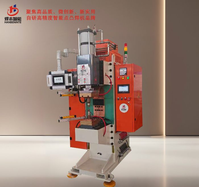 電阻焊機汽車螺母凸焊機 電阻焊機汽車螺母凸焊機