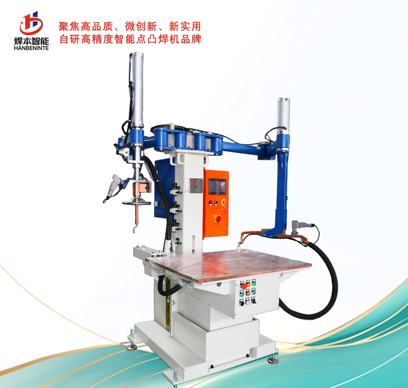 電阻焊焊接方法小知識一 電阻焊焊接方法小知識一